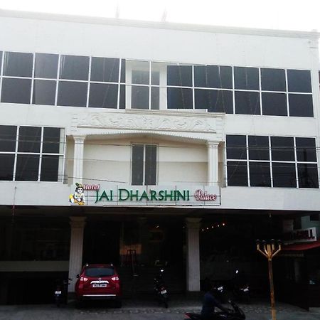 Hotel Jaidharshini Palace Kumbakonam Luaran gambar